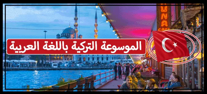 كلمات أغنية الوداع التركية Elvedaمترجمة للعربية غناء المطرب عدنان شنساس Adnan Şenses
